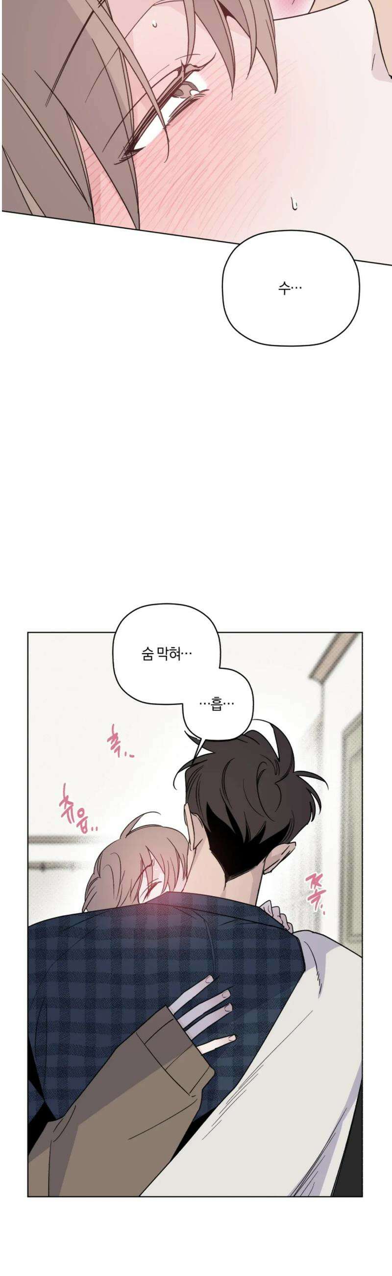 위시유 37화 11