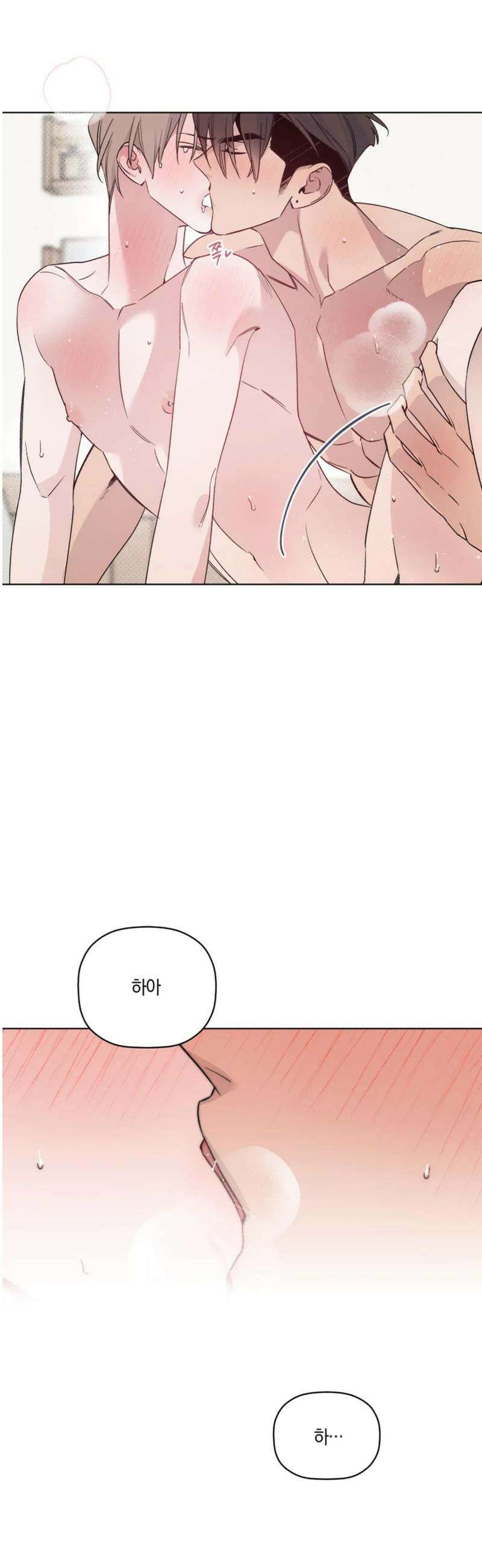 위시유 37화 29