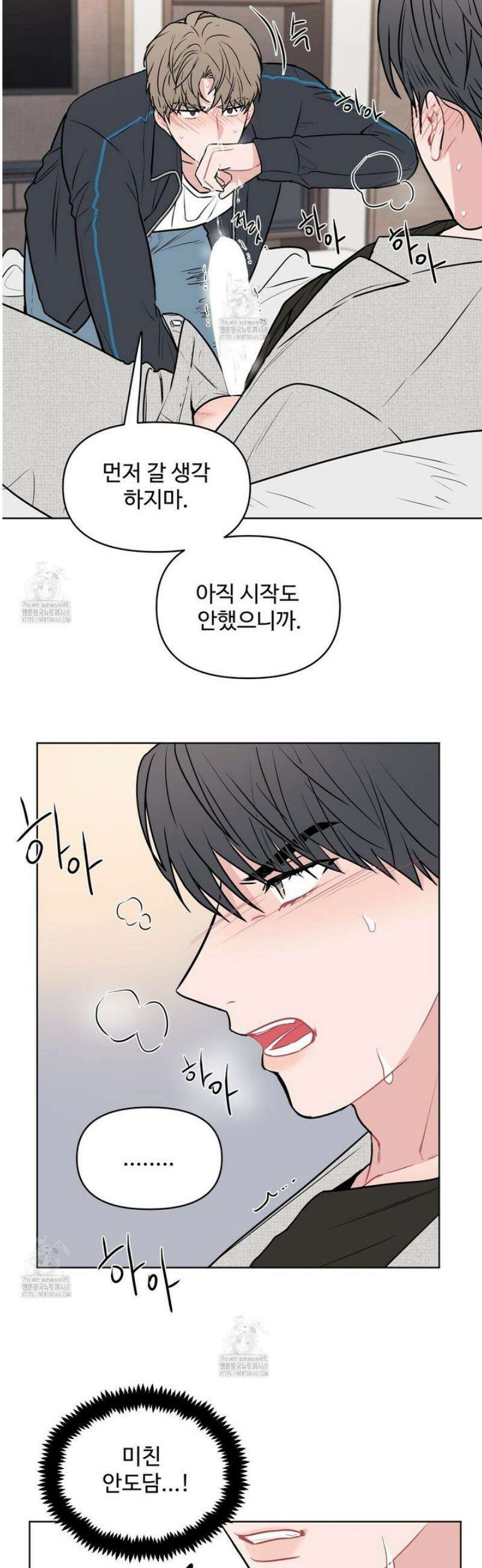 호우주의보 3화 [최종화] 13