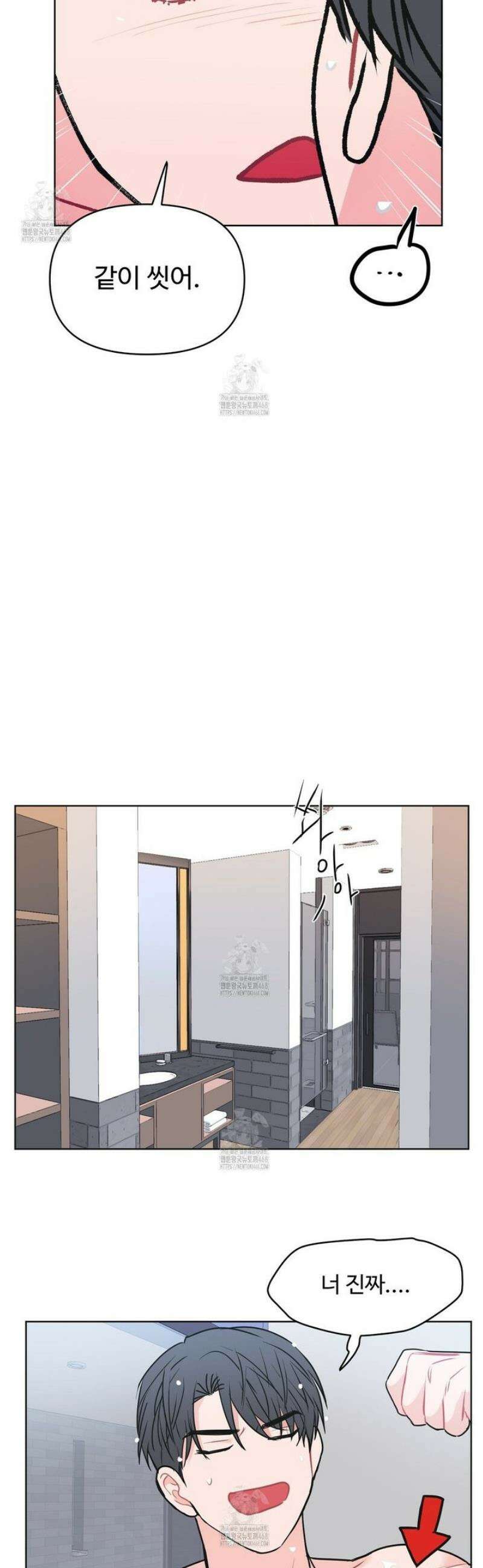 호우주의보 3화 [최종화] 18