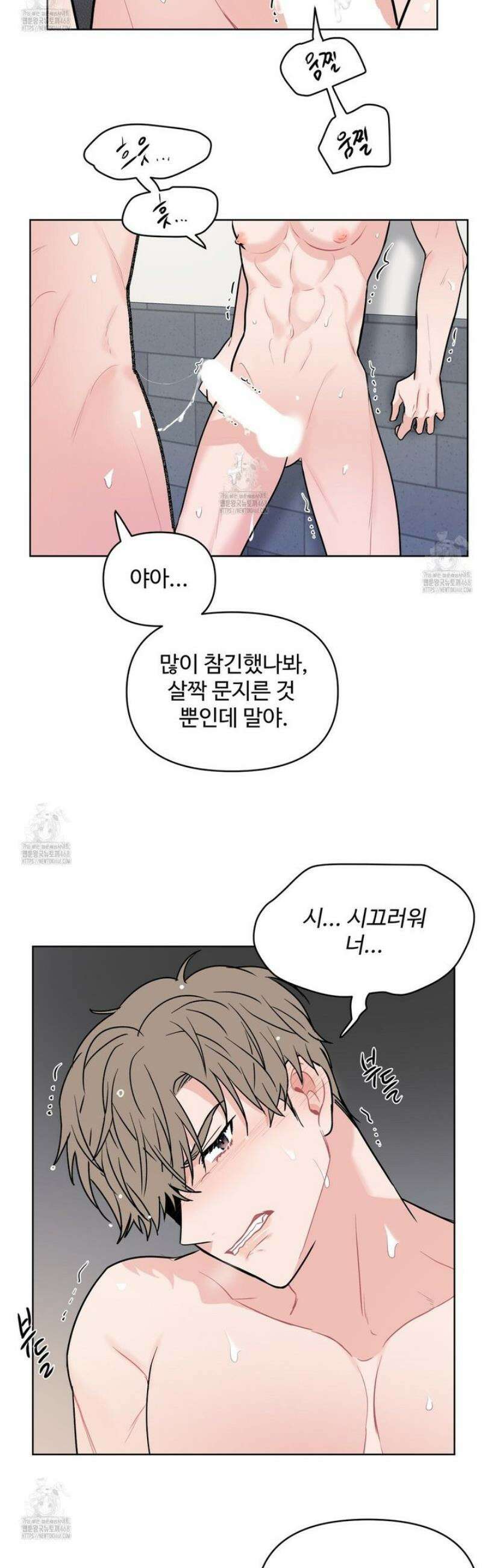 호우주의보 3화 [최종화] 26