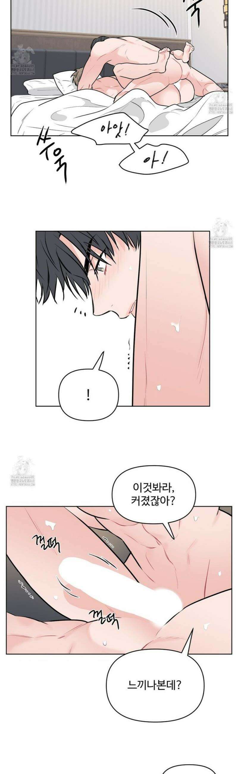 호우주의보 3화 [최종화] 32