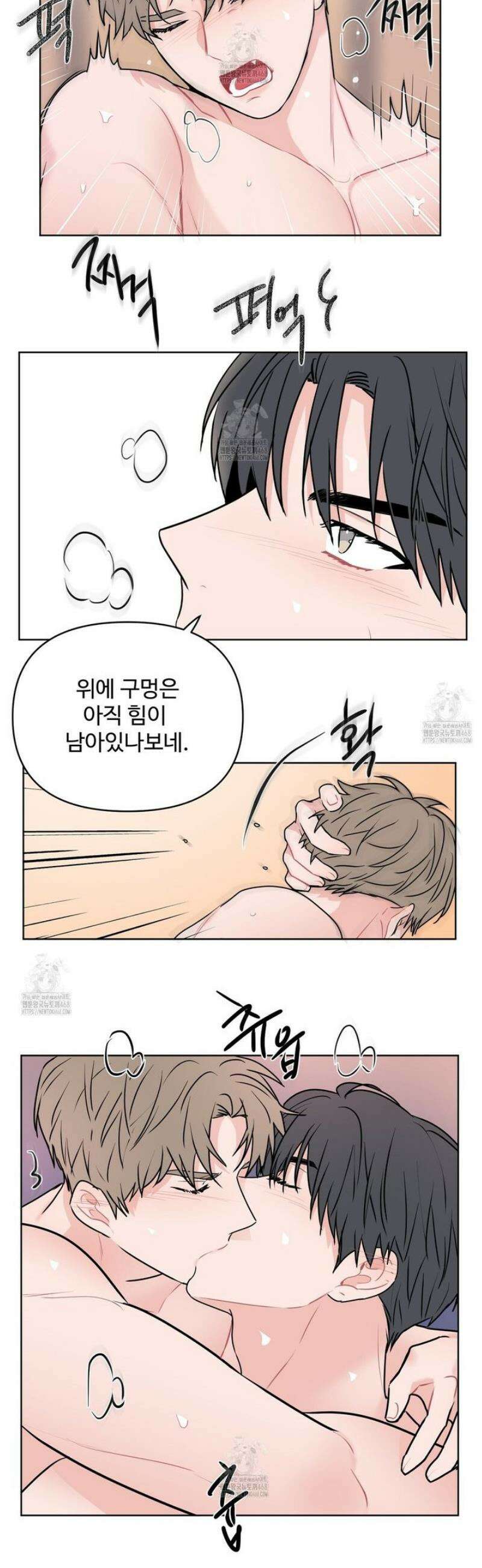 호우주의보 3화 [최종화] 36