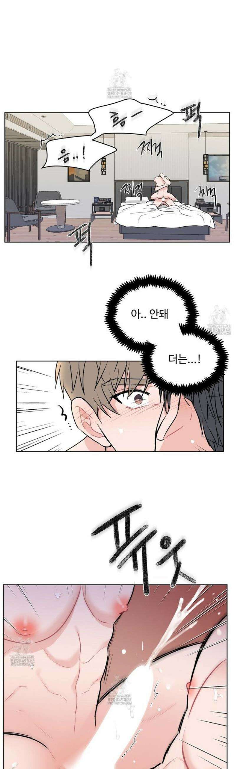 호우주의보 3화 [최종화] 37