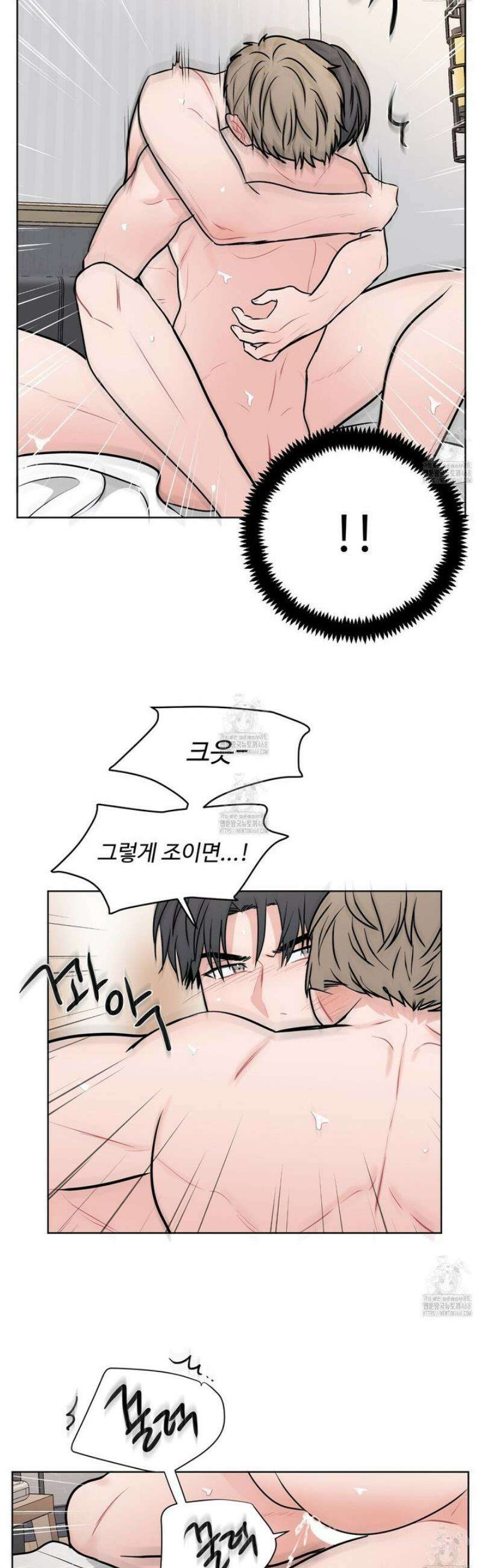 호우주의보 3화 [최종화] 39