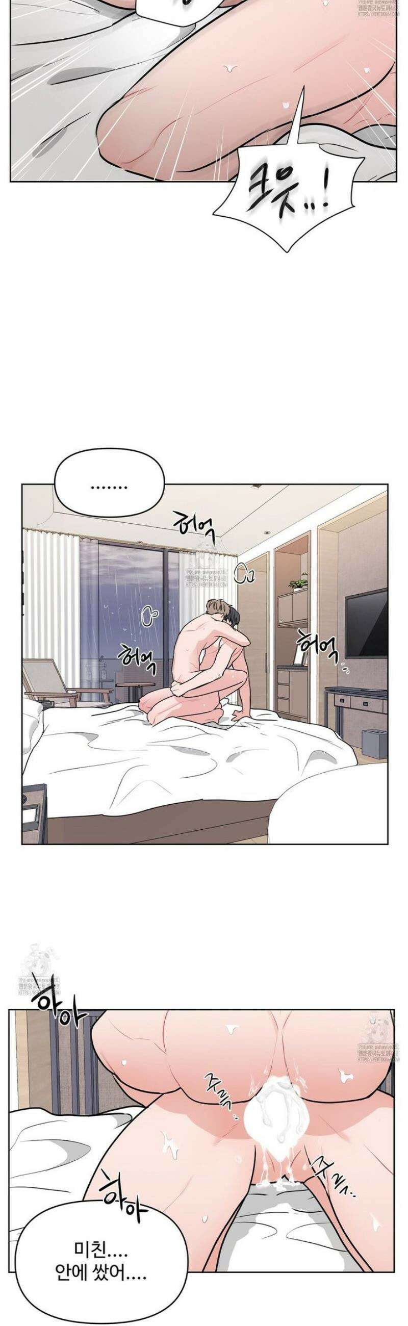 호우주의보 3화 [최종화] 40