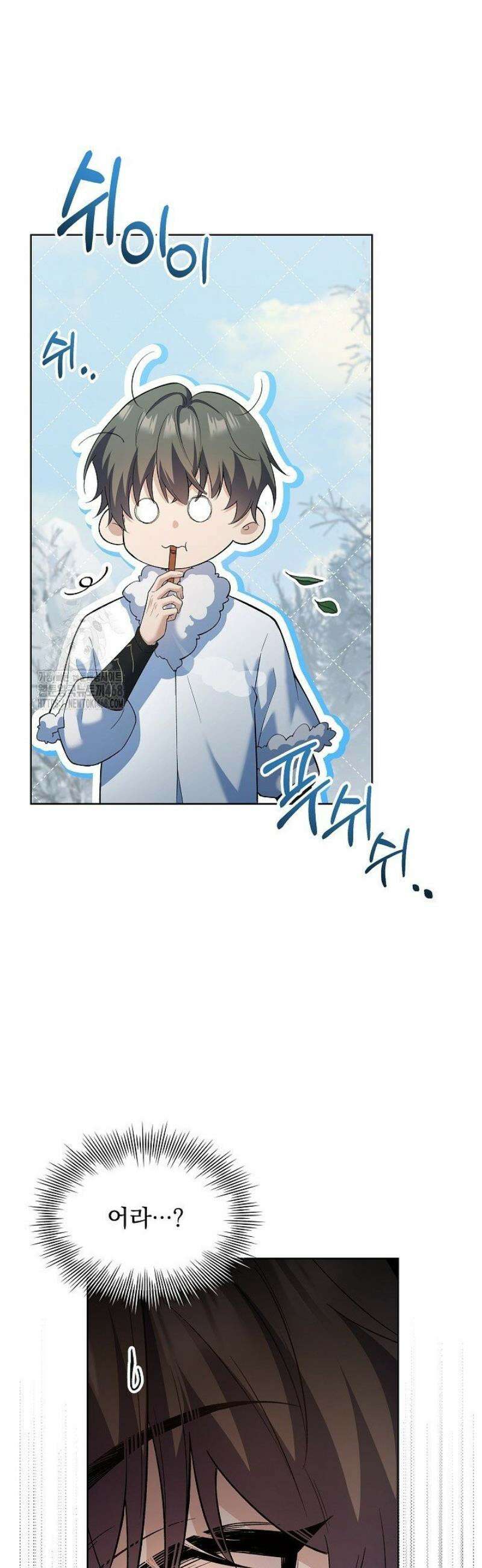 존경하던 사형이 악당이 되어버렸다 8화 3