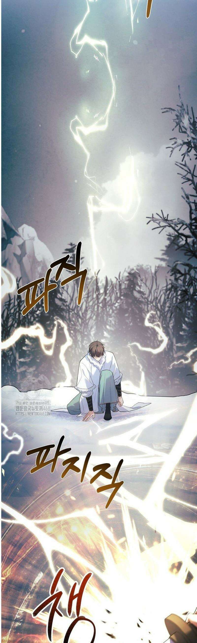 존경하던 사형이 악당이 되어버렸다 8화 6