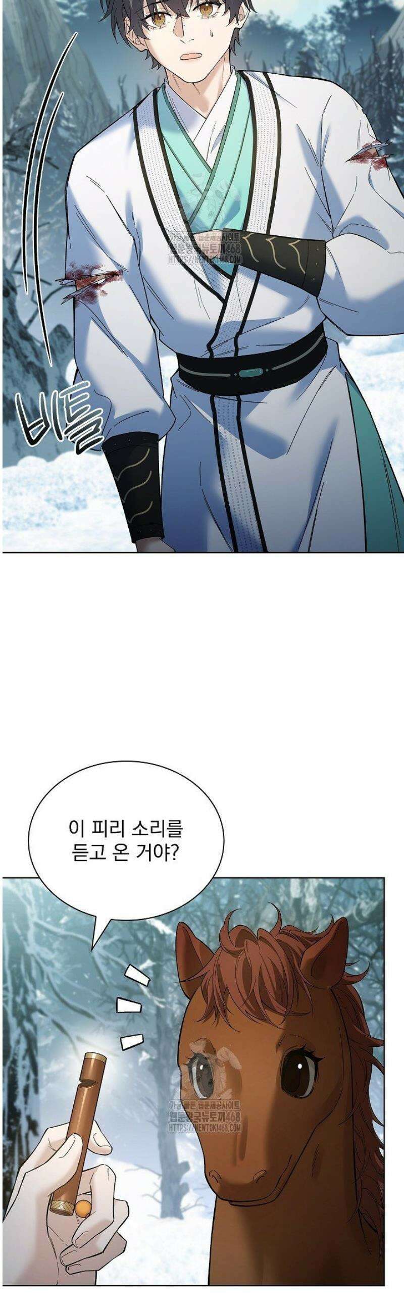 존경하던 사형이 악당이 되어버렸다 8화 33