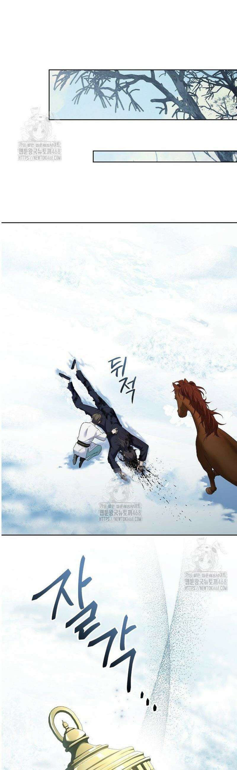 존경하던 사형이 악당이 되어버렸다 8화 36