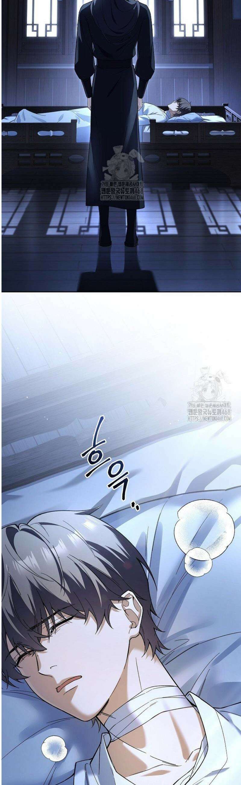 존경하던 사형이 악당이 되어버렸다 8화 55