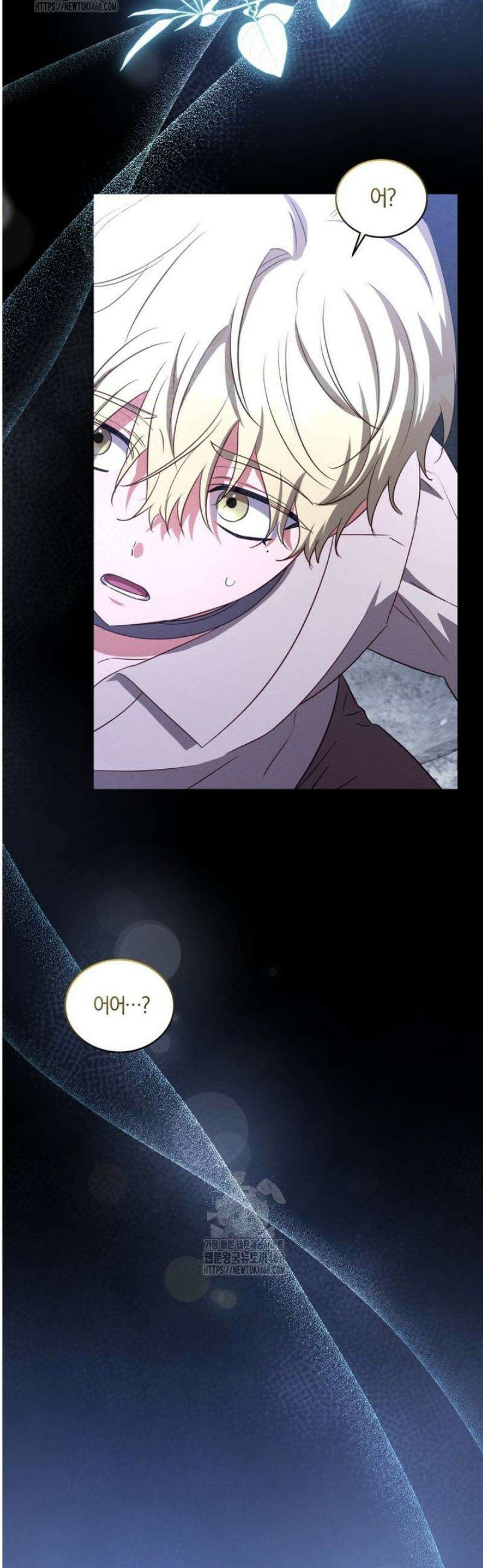 황녀, 반역자를 각인시키다 92화 10