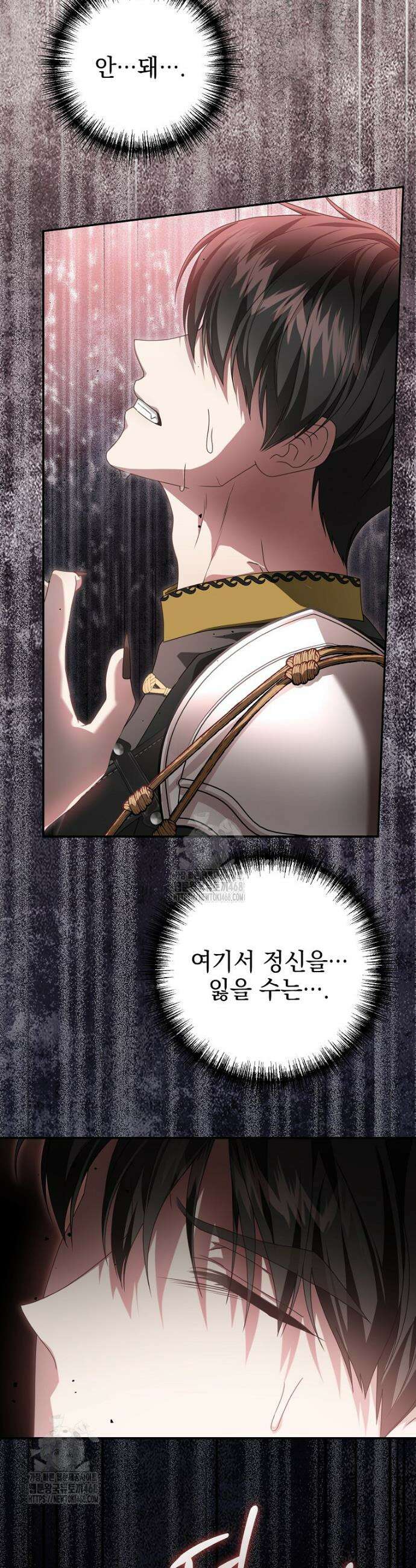 제 유서는 그런 뜻이 아니었는데 2화 30