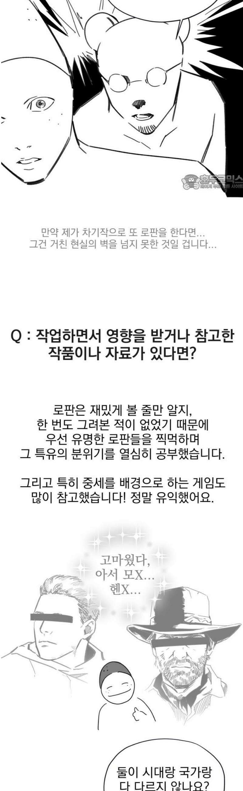 트럭기사 태그배 경 [후기] 9