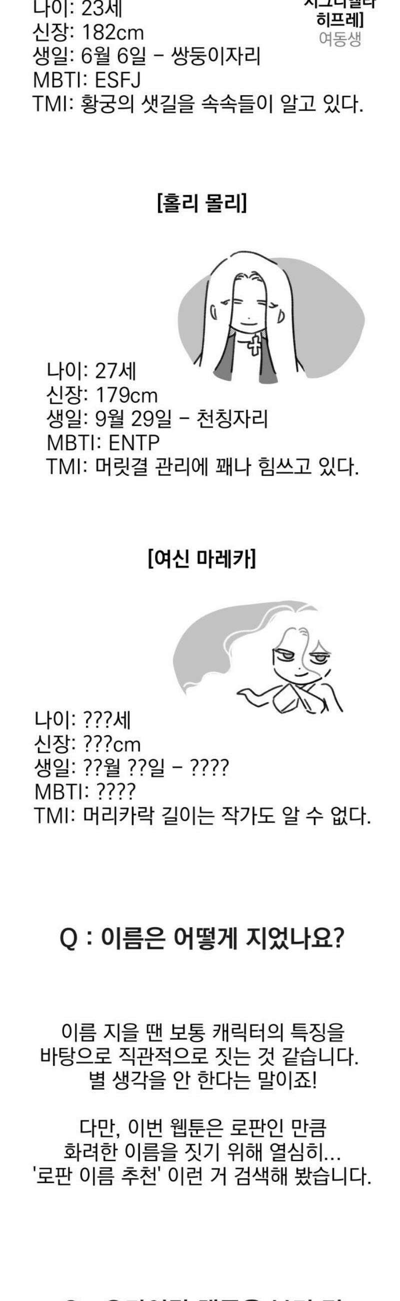 트럭기사 태그배 경 [후기] 21