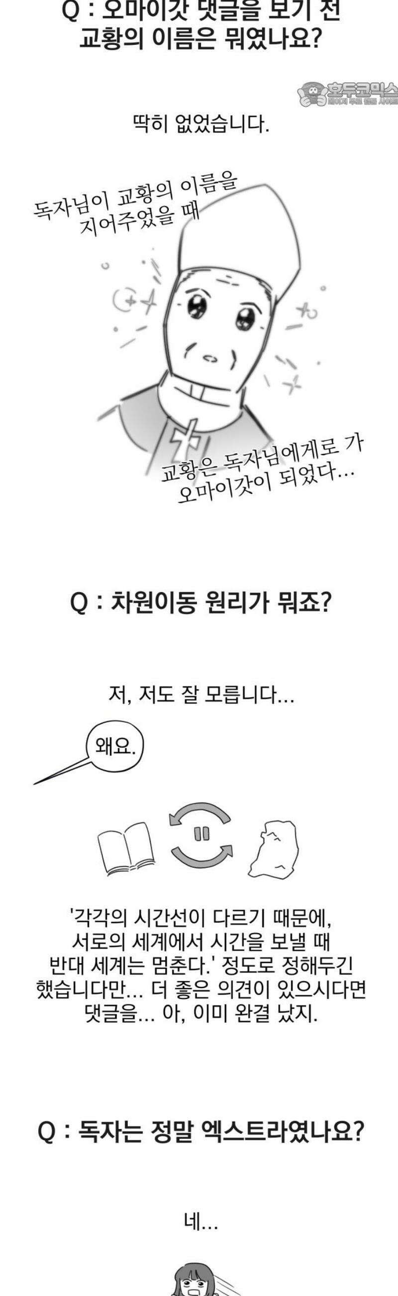 트럭기사 태그배 경 [후기] 22
