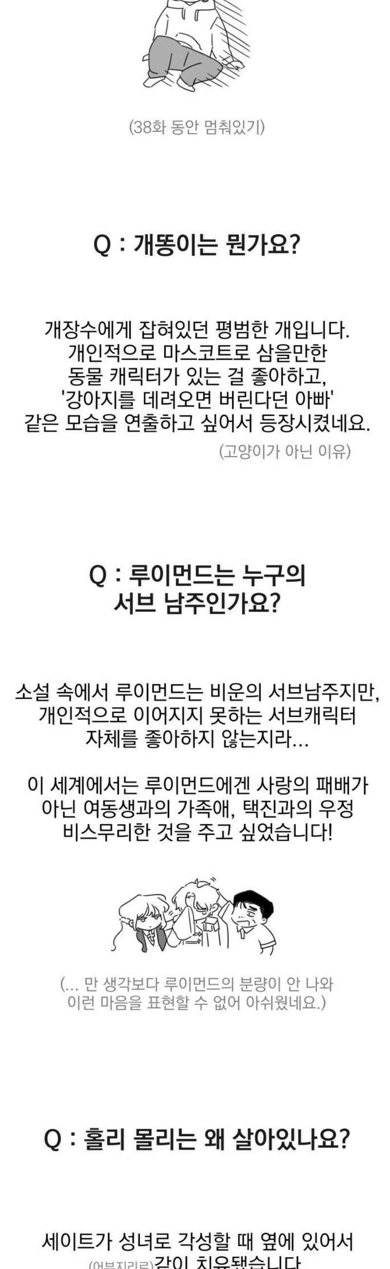 트럭기사 태그배 경 [후기] 23