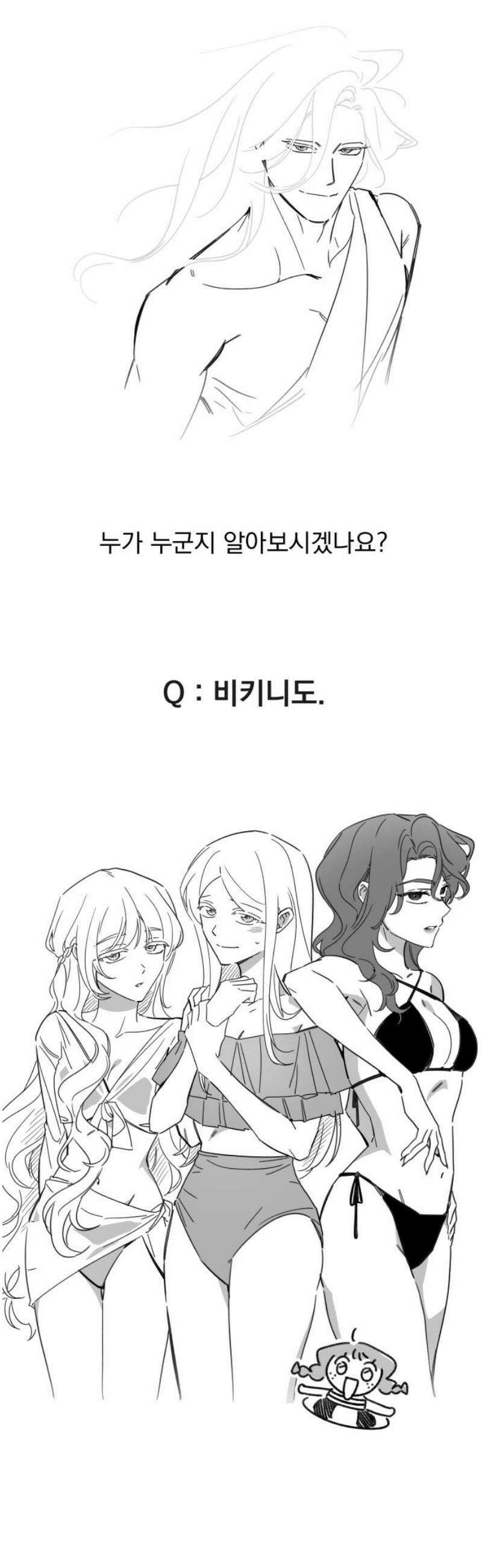 트럭기사 태그배 경 [후기] 27
