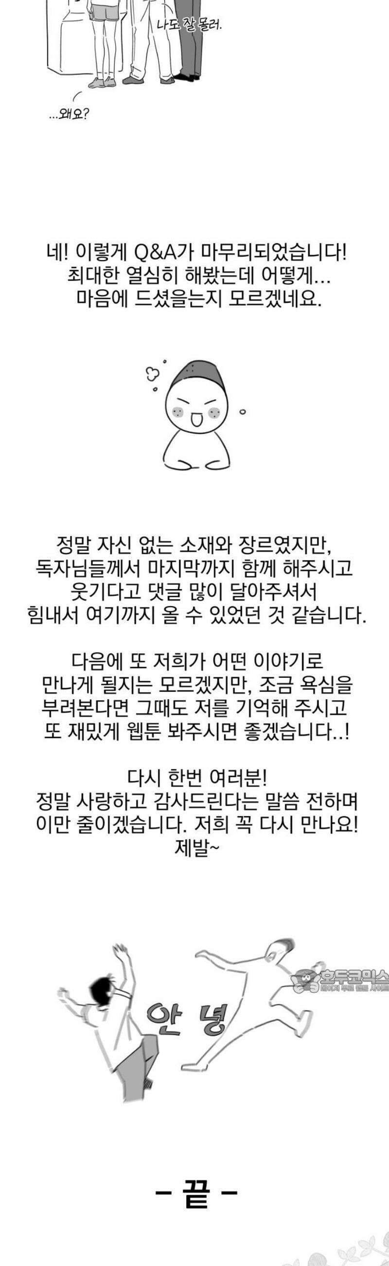 트럭기사 태그배 경 [후기] 32