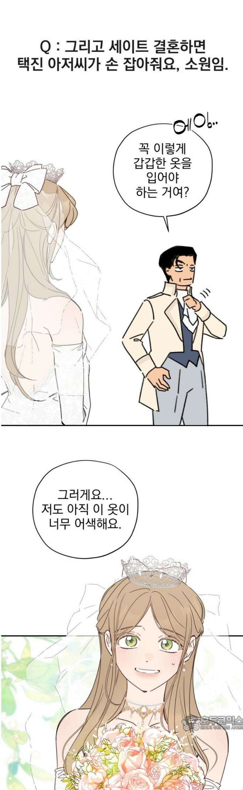 트럭기사 태그배 경 [후기] 34
