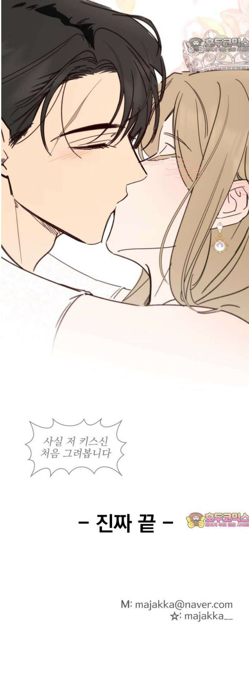 트럭기사 태그배 경 [후기] 37