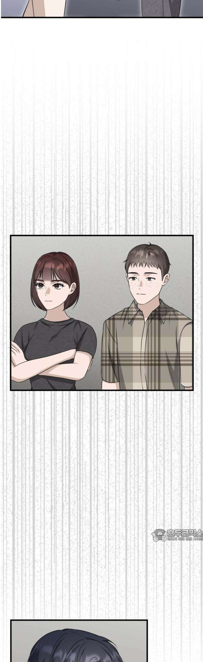 딸들 16화: 의심 혹은 관심 2