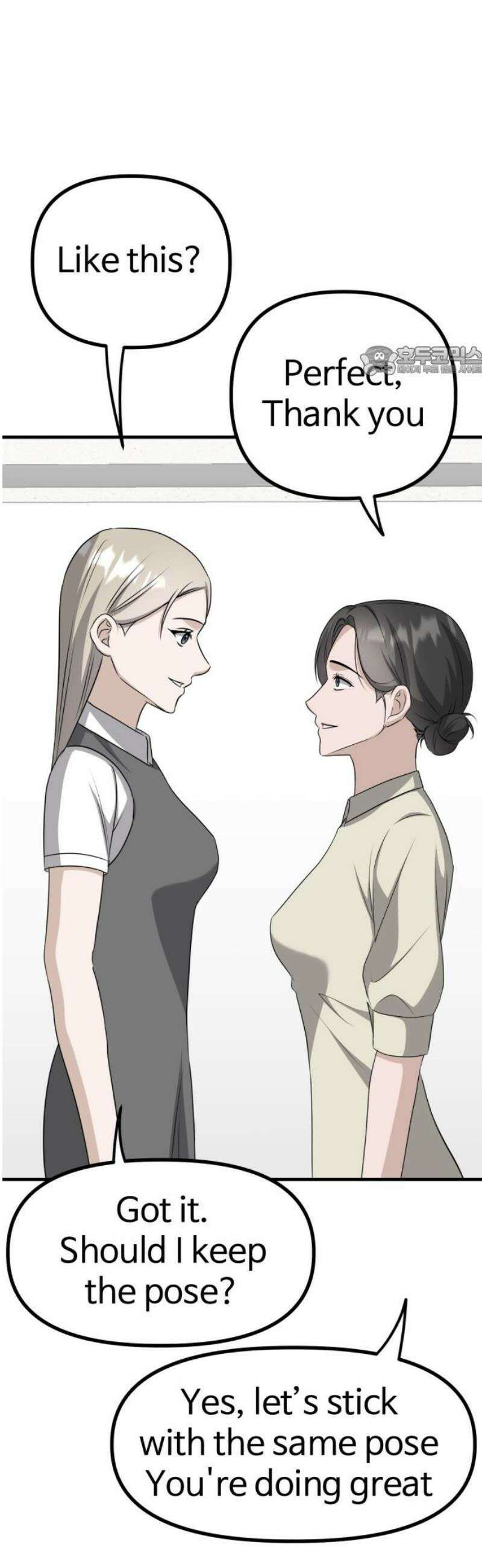 딸들 16화: 의심 혹은 관심 9