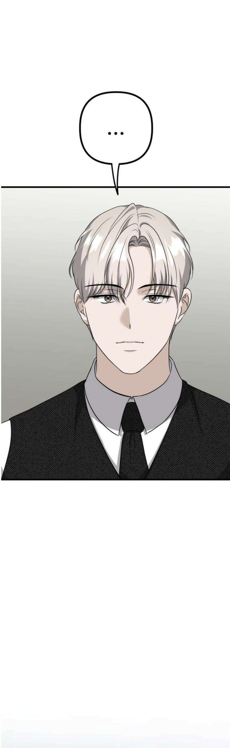 딸들 16화: 의심 혹은 관심 14