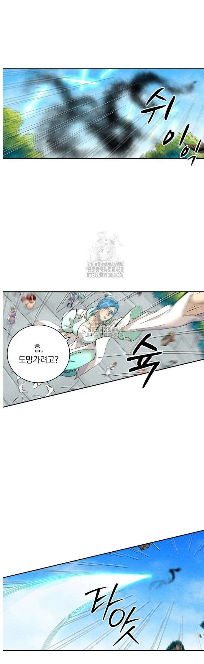 요신기 601화 2