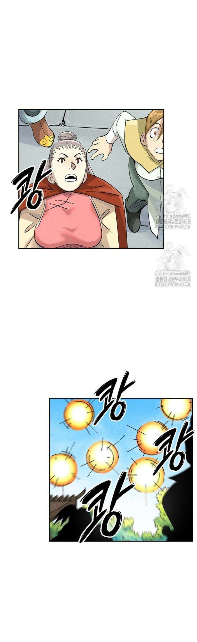요신기 601화 3