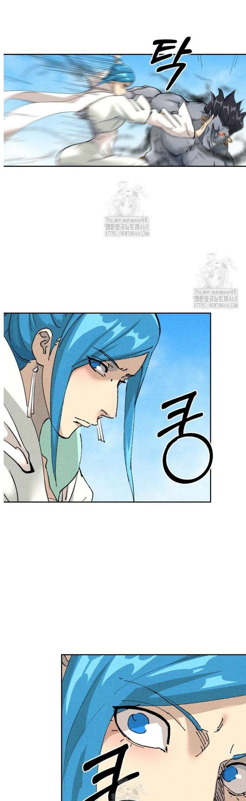 요신기 601화 4
