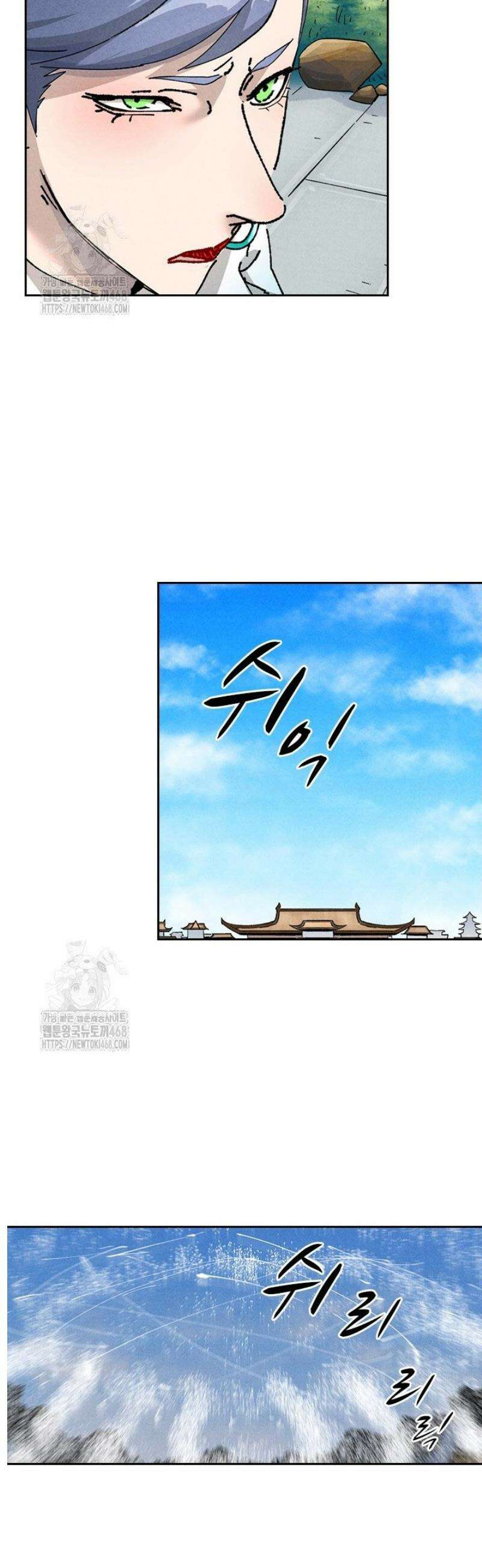 요신기 601화 7