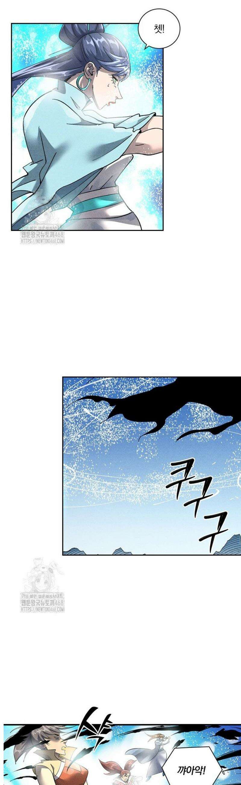 요신기 601화 19
