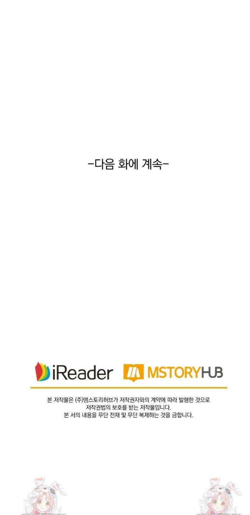 요신기 601화 21