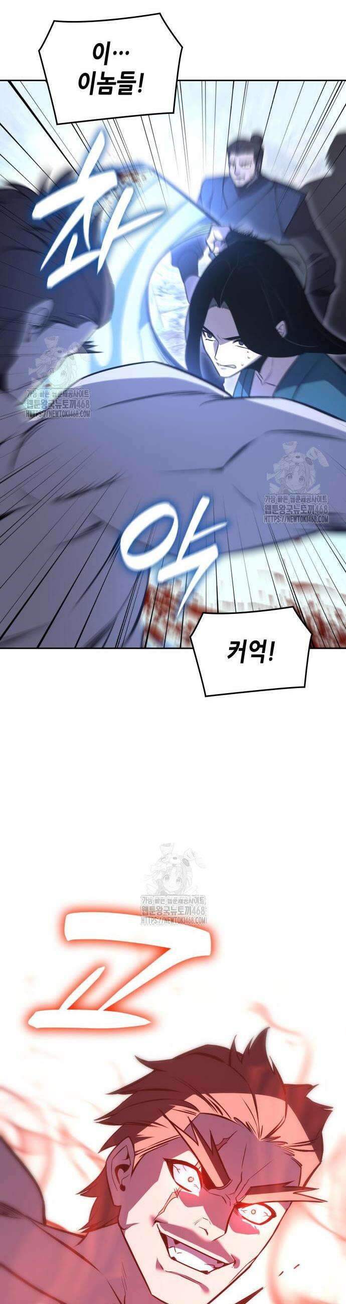망나니 소교주로 환생했다 169화 37