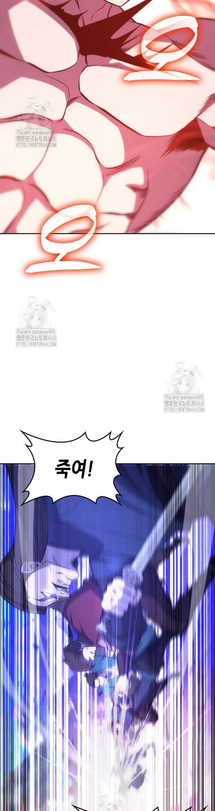 망나니 소교주로 환생했다 169화 38