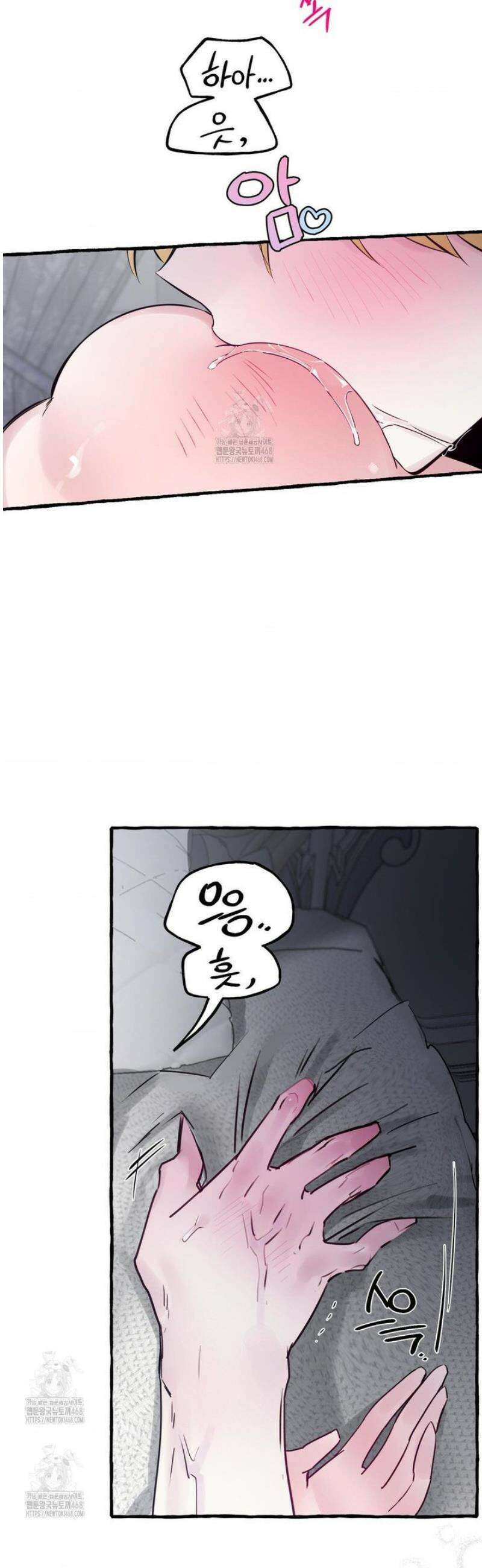 황궁의 정원에는 개가 산다 69화 39