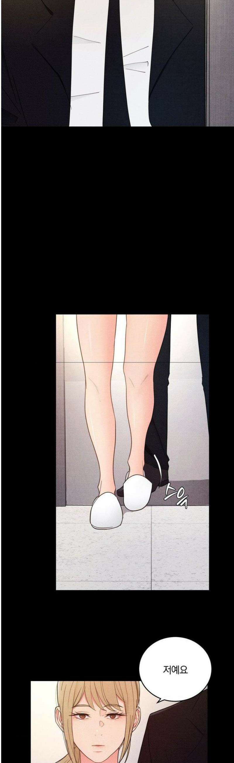 일일 능욕 체험 34화 3