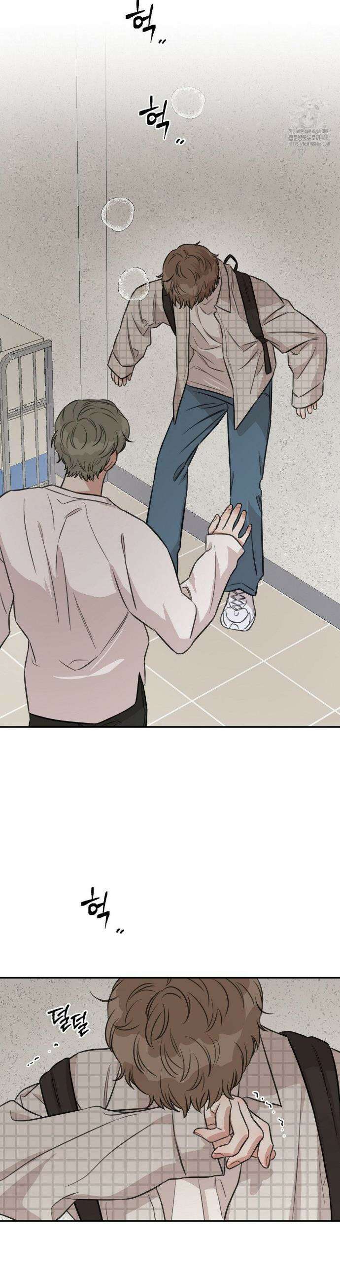 샌드위치 패러독스 22화 2