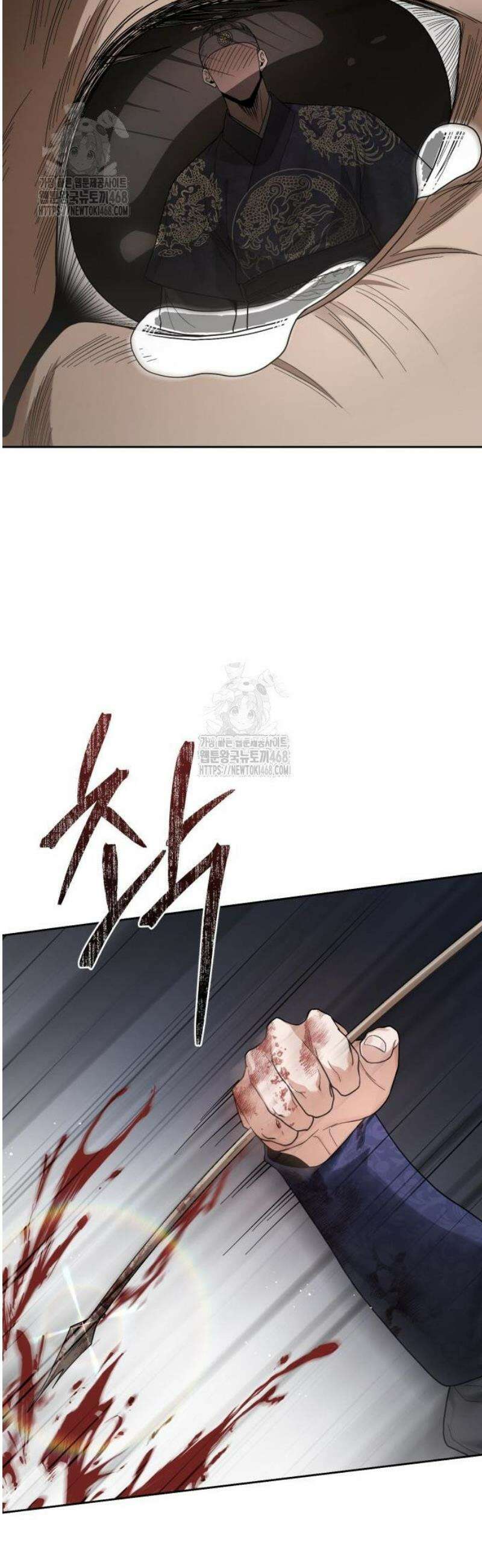 연산군의 셰프로 살아남기 5화 5
