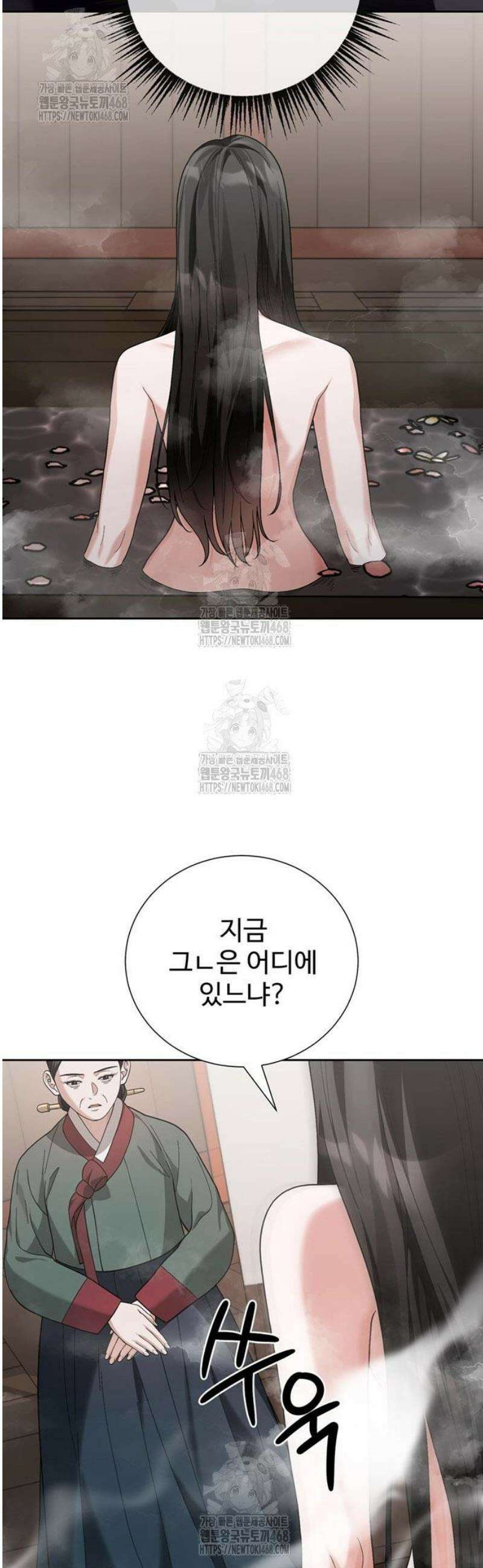 연산군의 셰프로 살아남기 5화 23