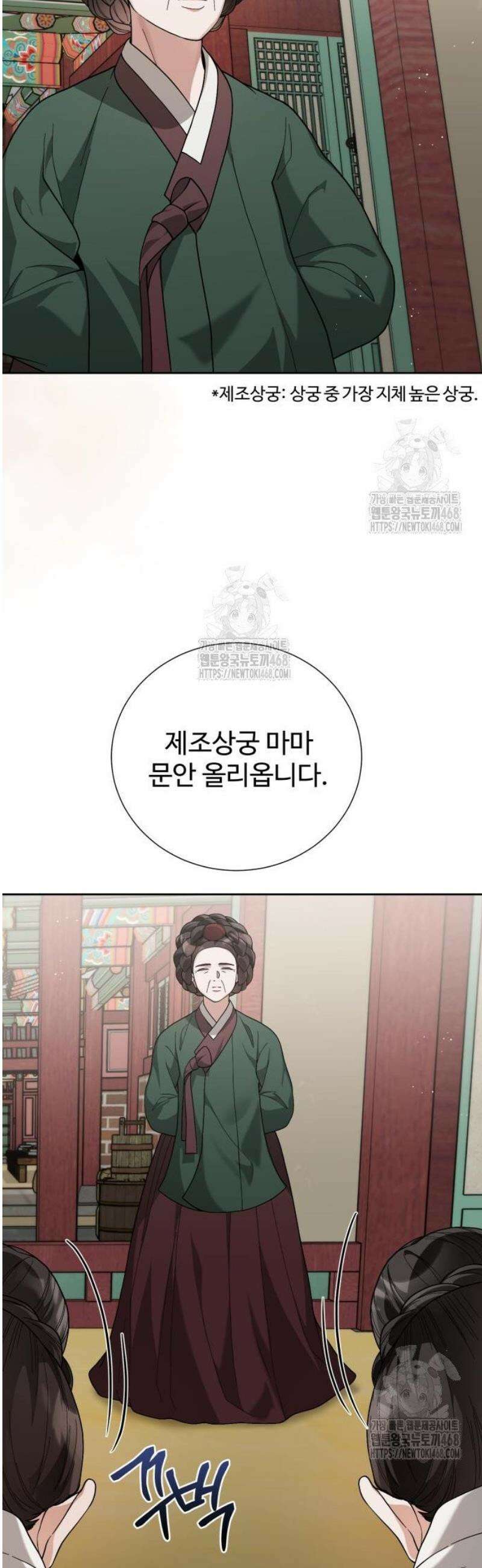 연산군의 셰프로 살아남기 5화 34