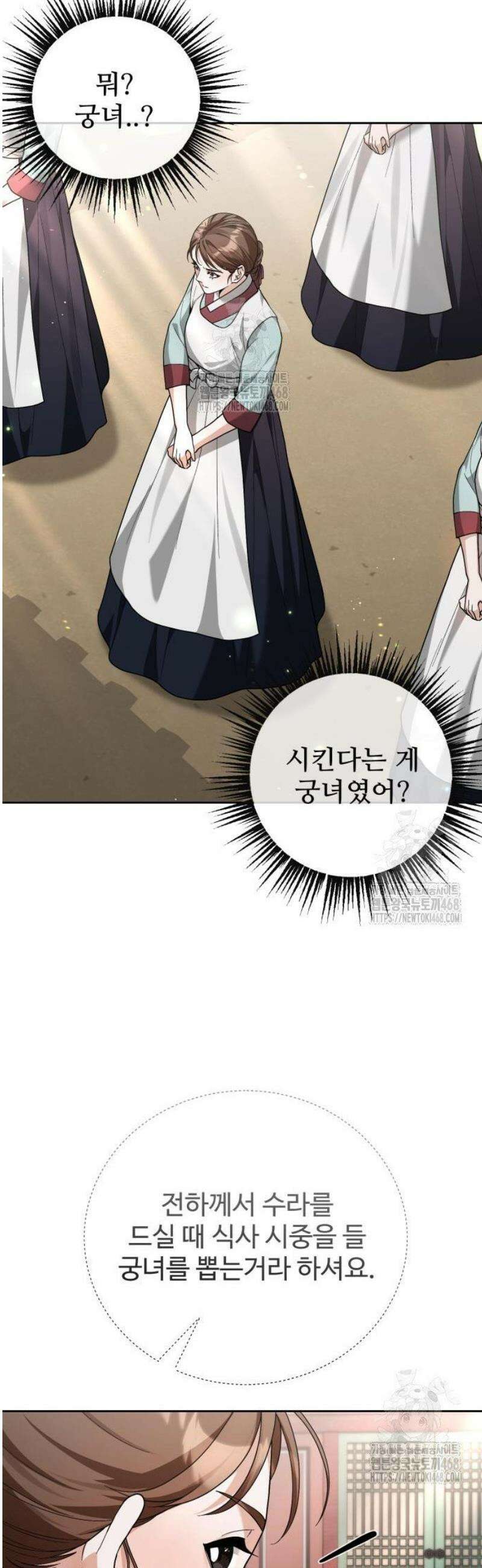 연산군의 셰프로 살아남기 5화 42