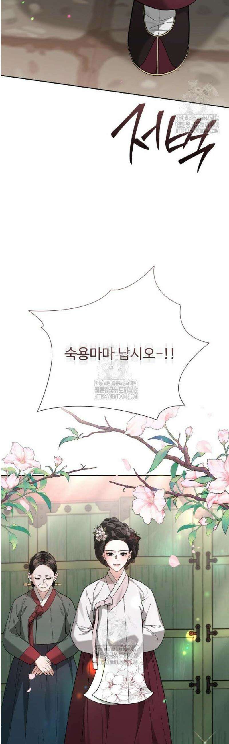 연산군의 셰프로 살아남기 5화 45