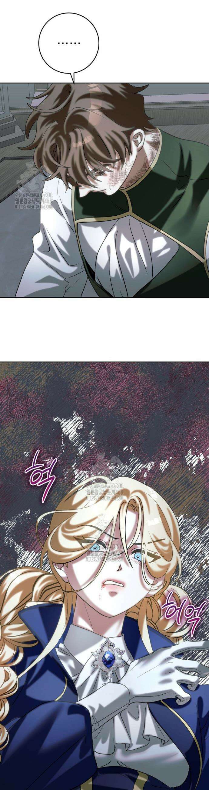 망작의 2부를 시작합니다 14화 7