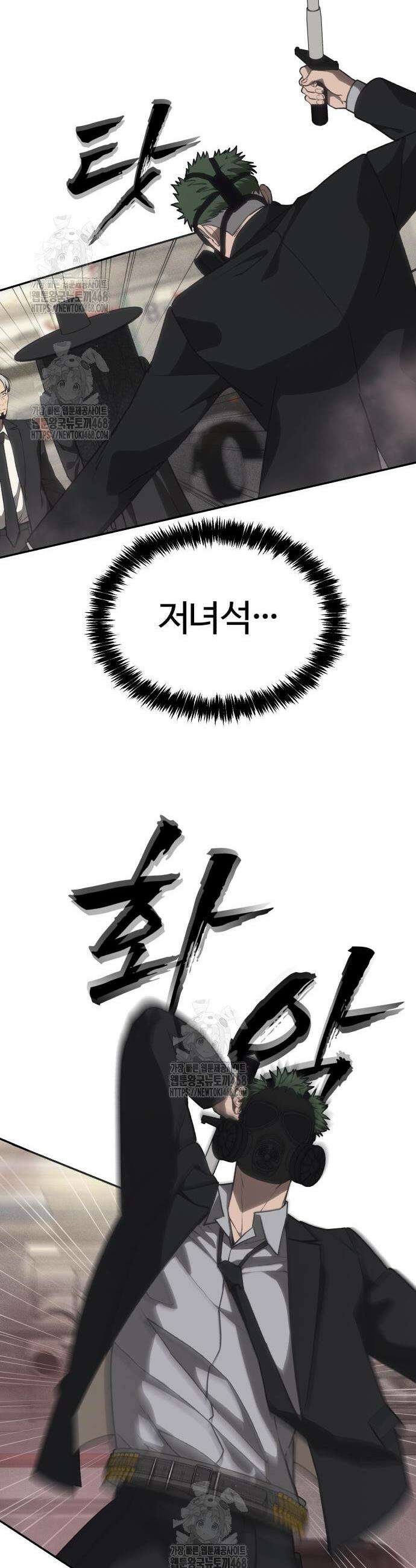 샤MONEY즘 16화 26