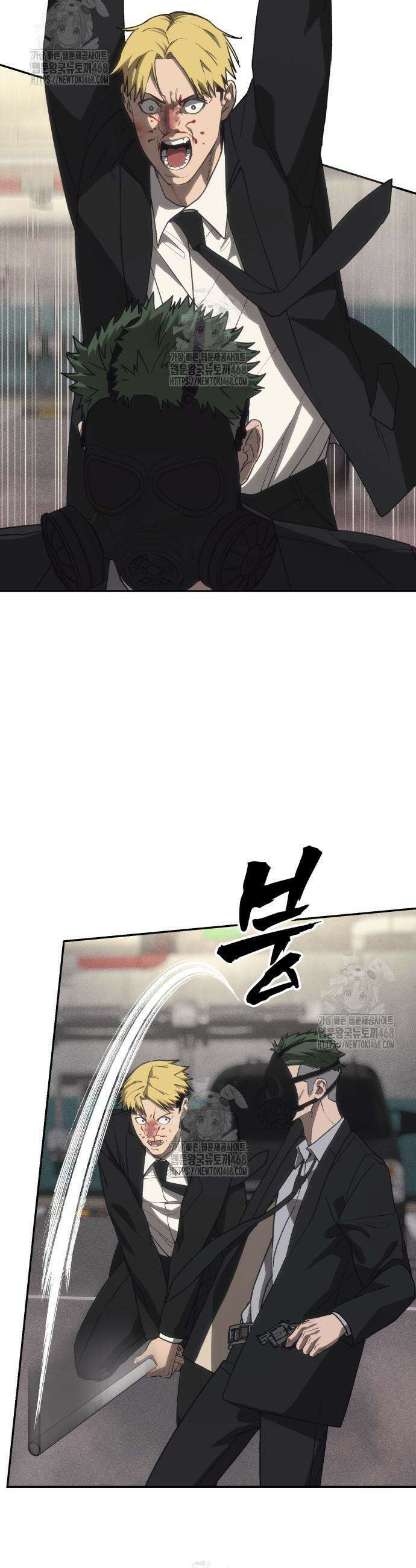 샤MONEY즘 16화 34