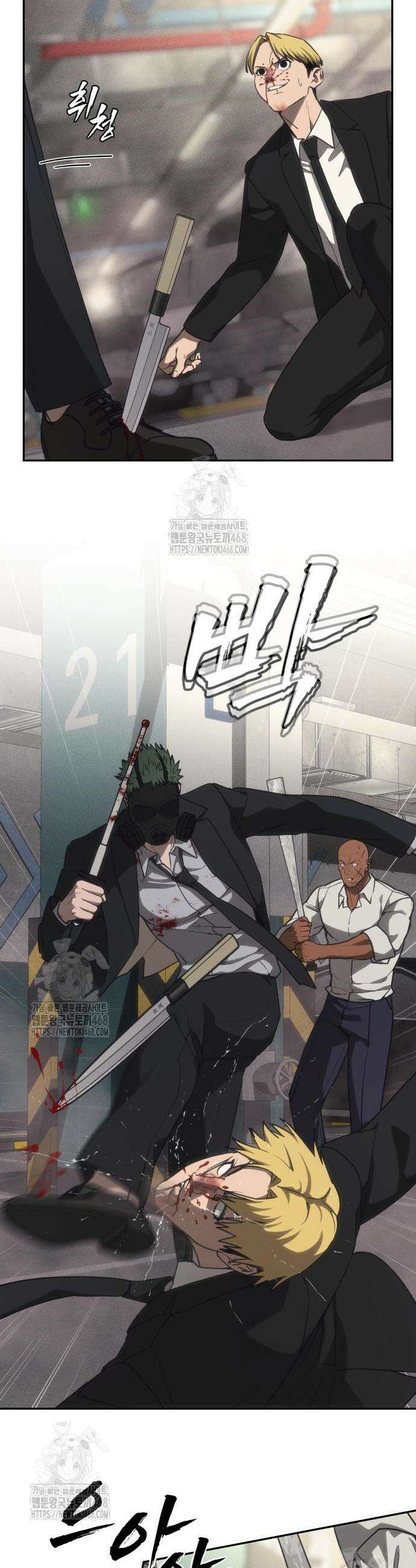샤MONEY즘 16화 41