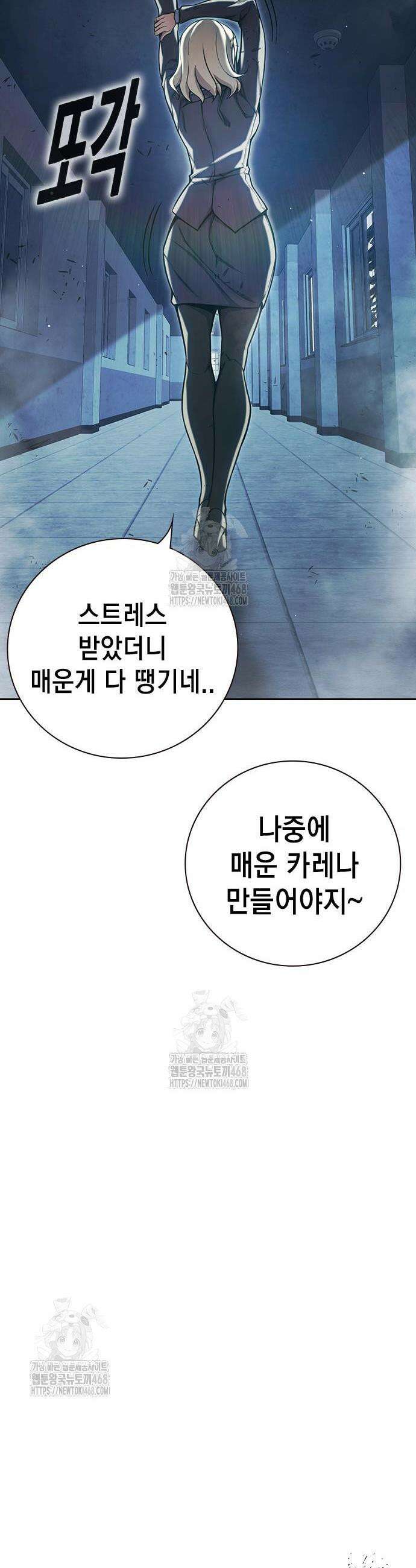 소년교도소 67화 8