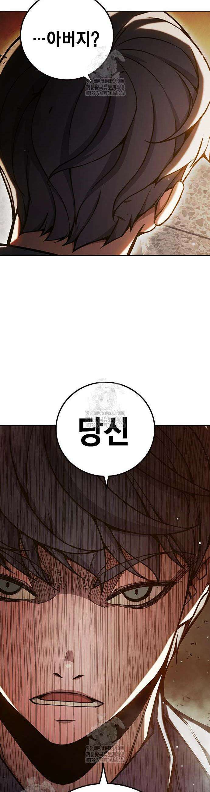 소년교도소 67화 14